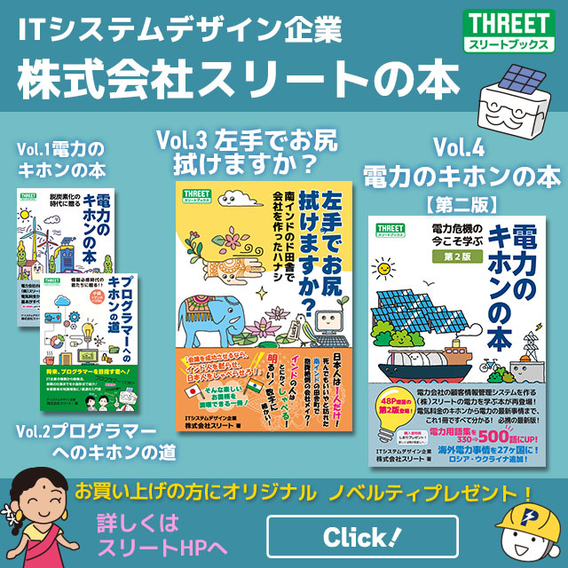 書籍紹介